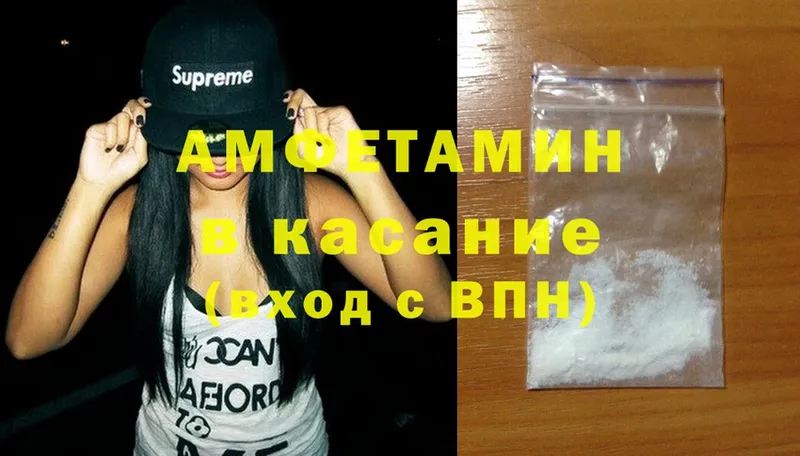 Amphetamine Premium  сколько стоит  Менделеевск 