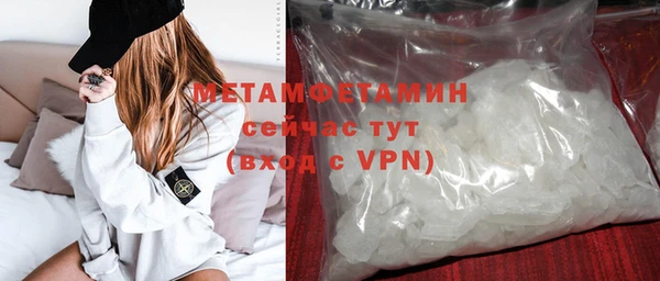 COCAINE Бугульма