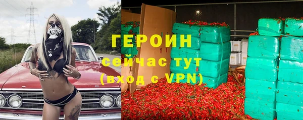 прущие грибы Богородск